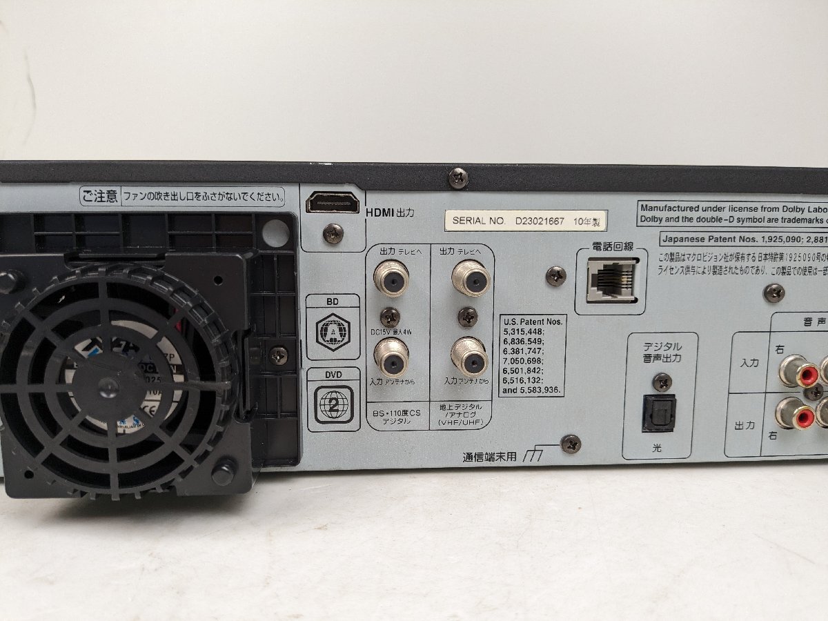 【動作確認済】 DXアンテナ VHS一体型 HDD内臓 ブルーレイレコーダー DXBW320 美品 リモコン付 / 140 (SGAW014857)の画像6