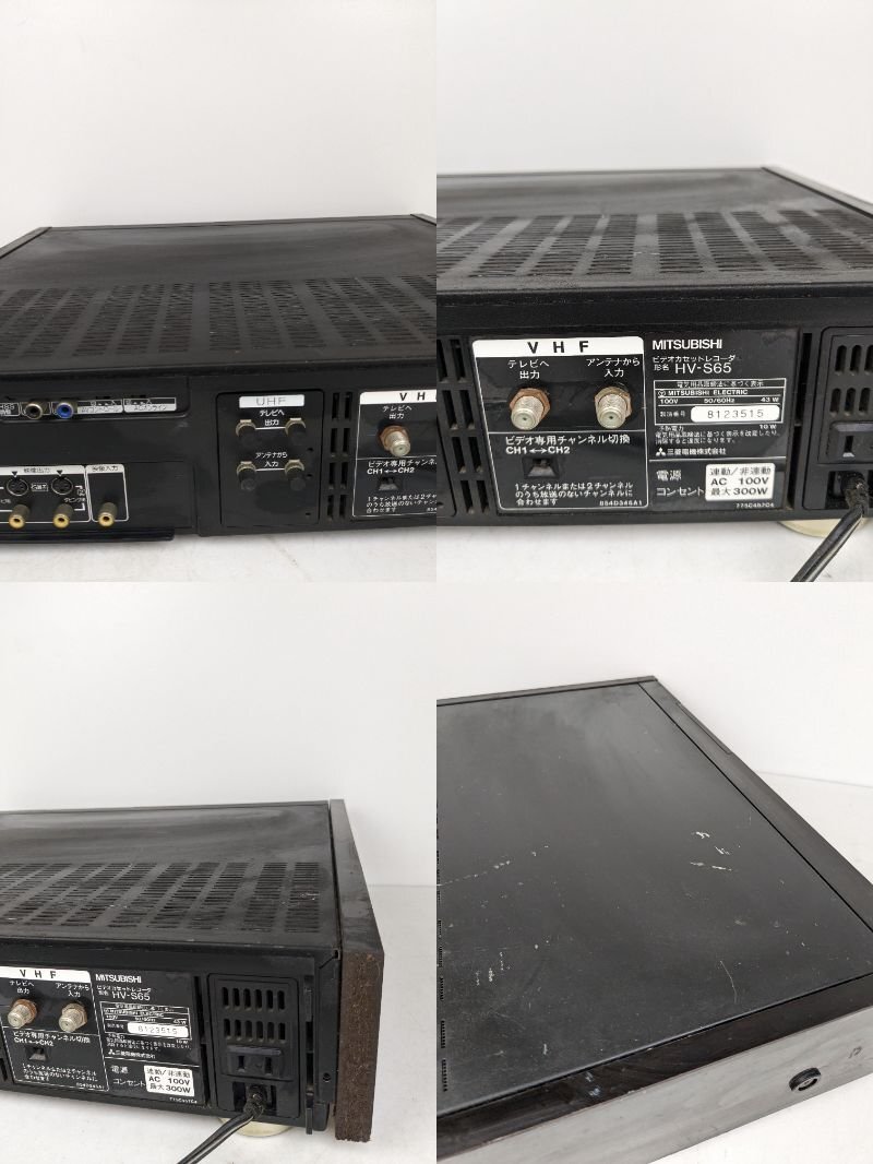 【通電確認のみ】 ビデオカセットレコーダー MITSUBISHI ミツビシ HV-S65 / 140 (KSAW015121)の画像10