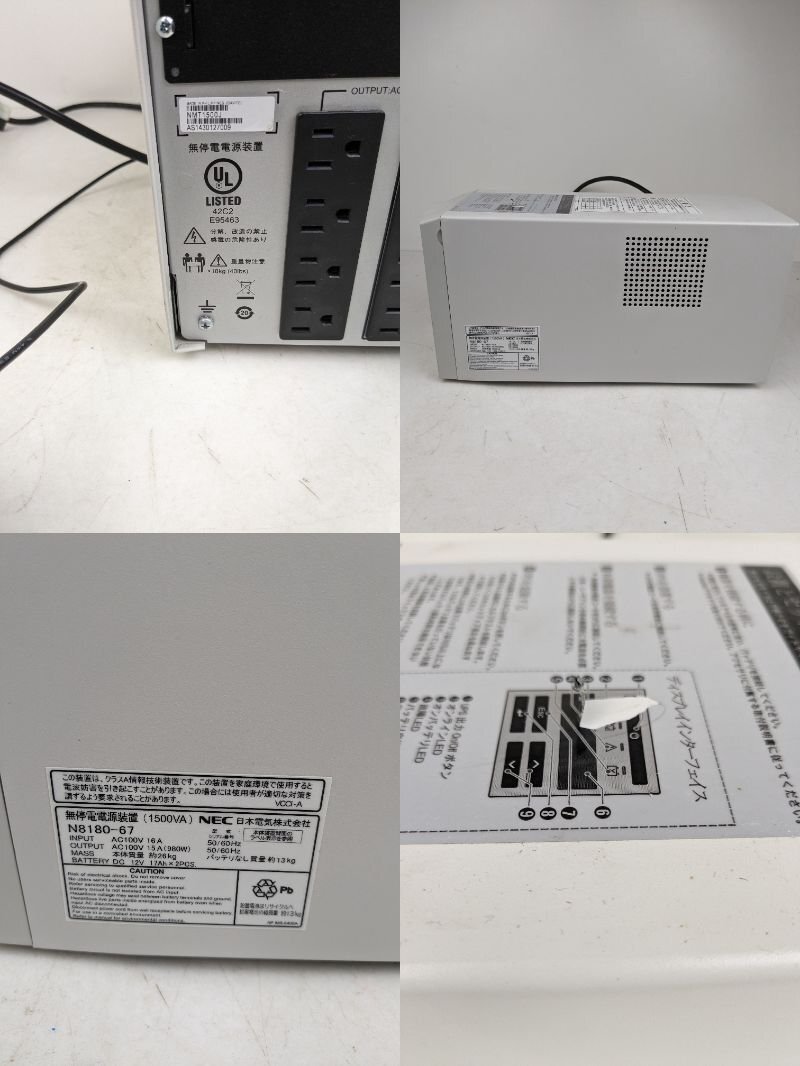 【通電確認のみ】 電源装置 APC Smart-UPS 1500 無停電電源装置 / 140 (SGSS015401)の画像9