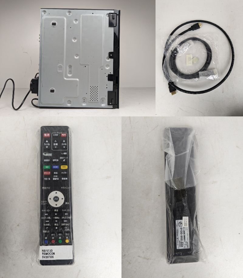 【動作確認済】 DXアンテナ VHS一体型 HDD内臓 ブルーレイレコーダー DXBW320 美品 リモコン付 / 140 (SGAW014857)の画像10