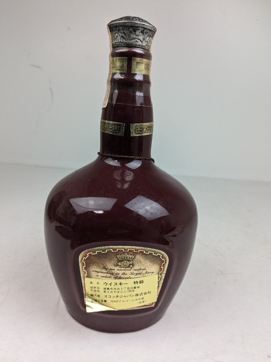 【新品未開栓】 ロイヤルサルート 21年 赤 陶器 ROYAL SALUTE 700ml 約1152g 43% スコッチウイスキー 古酒 洋酒 巾着袋付き / 80(SG014882)_画像4