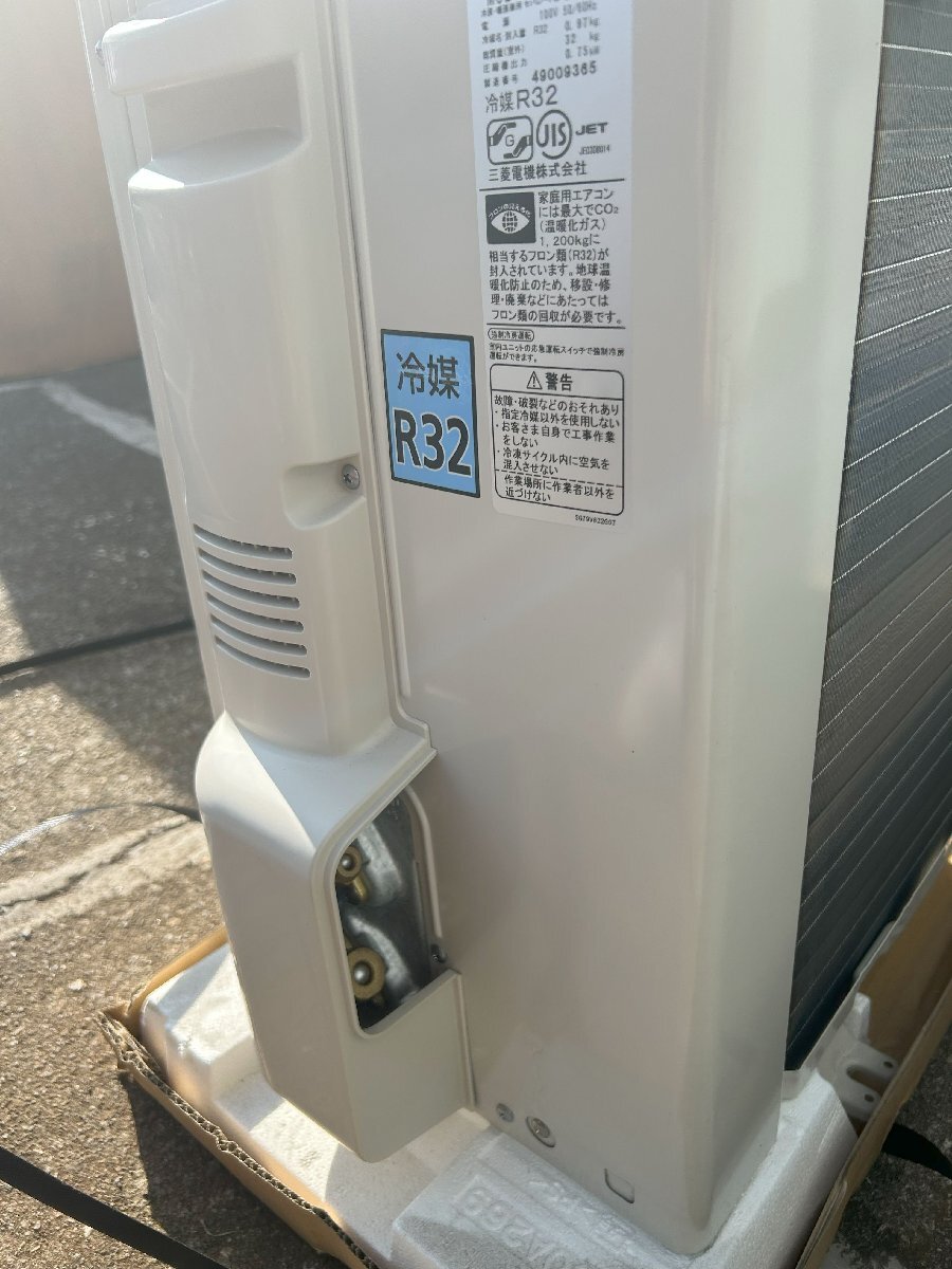 【新品未使用】 三菱電機 MITSUBISHI ELECTRIC 霧ヶ峰 MSZ-ZW284-W ウェーブホワイト おもに10畳用 / 家財便Bランク×2 (SG1000800)の画像5