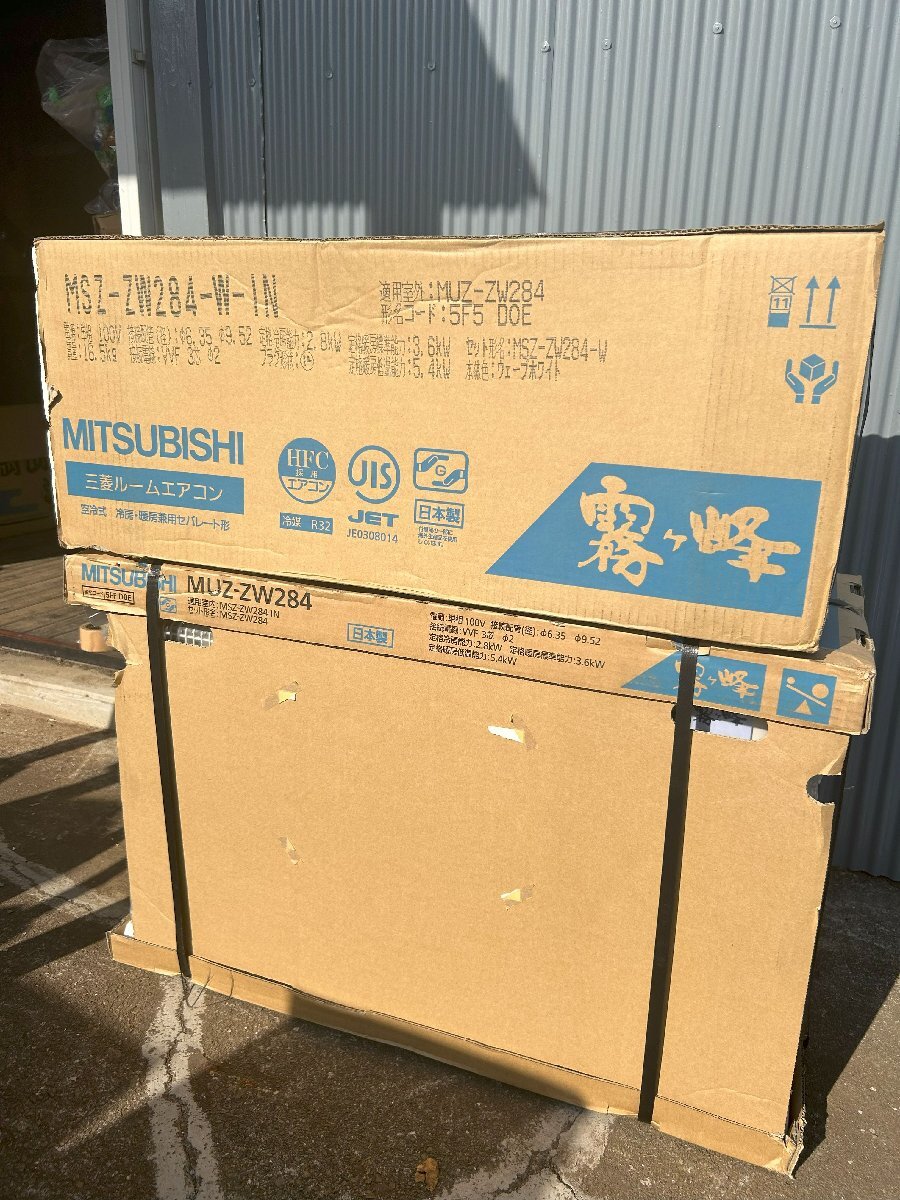 【新品未使用】 三菱電機 MITSUBISHI ELECTRIC 霧ヶ峰 MSZ-ZW284-W ウェーブホワイト おもに10畳用 / 家財便Bランク×2 (SG1000800)の画像1