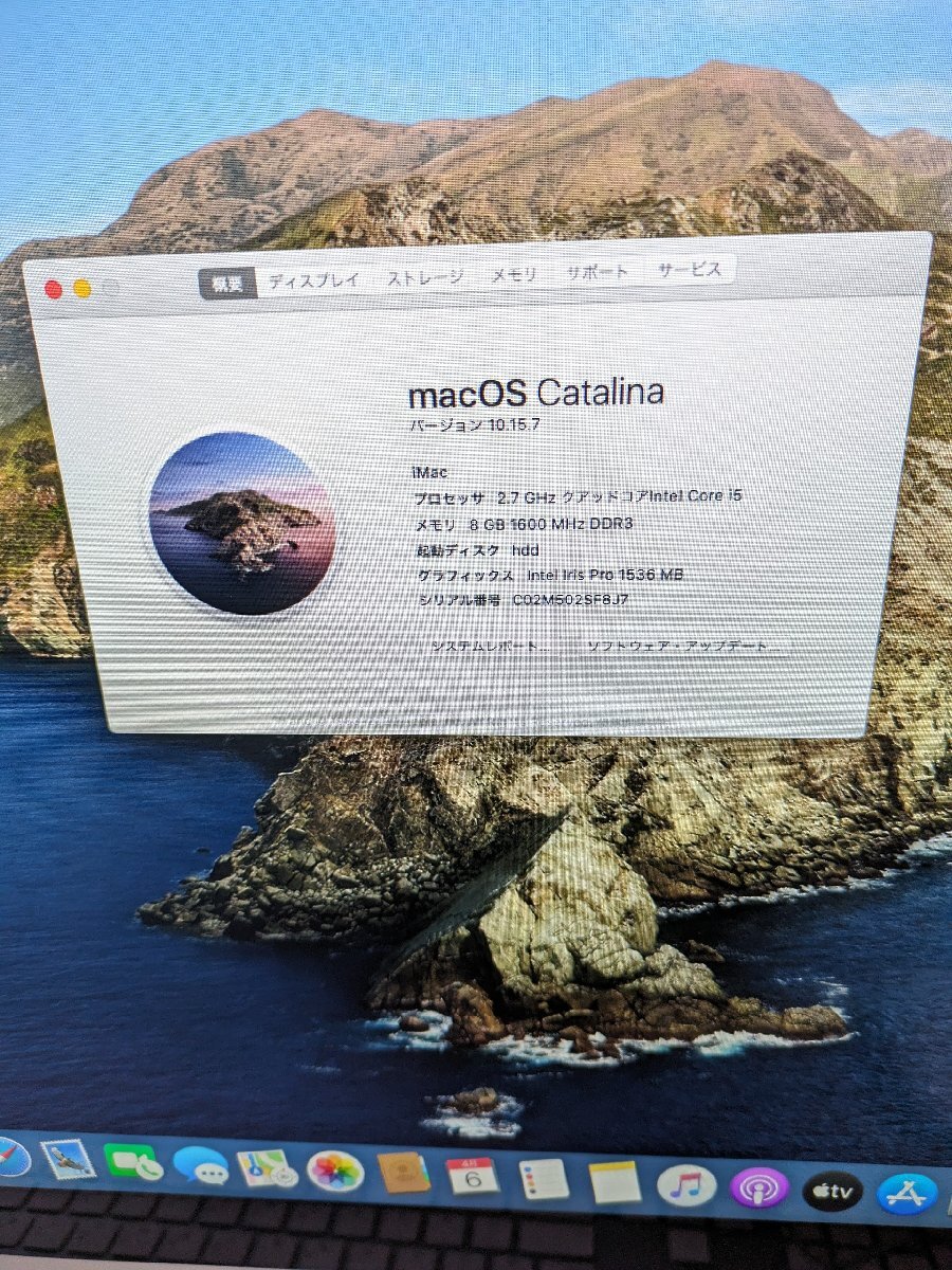 【初期化済】デスクトップ パソコン Apple iMac (21.5-inch, Late 2013) A1418 MacOS Catalina Core i5 8GB HDD1TB / 140 (RUHT014991)の画像6