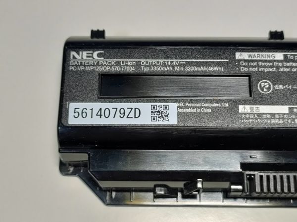 NEC PC-VP-WP125 2時間21分の表示 LL750/H LL750/L LL750/J LL750/M等用 ノートPC用バッテリー【動作確認済み】【19642】の画像4