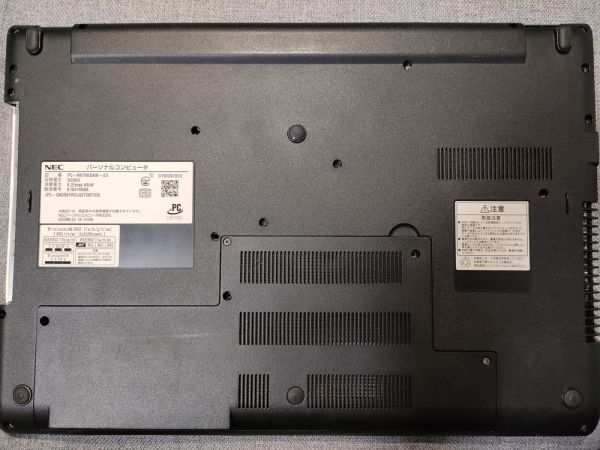 【ジャンク】NEC LAVIE NS700/D PC-NS700DAW-E3 Core i7-6500U BIOS起動可能 マザーボード 液晶パネル キーボード難あり【動作確認済み】_画像9