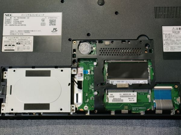 【ジャンク】NEC LAVIE NS700/D PC-NS700DAW-E3 Core i7-6500U BIOS起動可能 マザーボード 液晶パネル キーボード難あり【動作確認済み】_画像8
