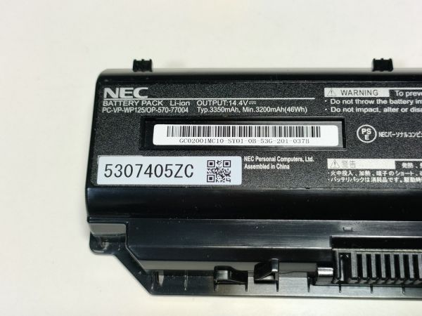 【劣化大きめ】NEC PC-VP-WP125 1時間2分の表示 LL750/H LL750/L LL750/J LL750/M等用 ノートPC用バッテリー【動作確認済み】【8438】の画像4