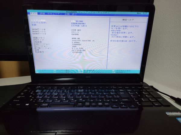 【ジャンク】NEC LaVie LS550/L PC-LS550LS6B i5仕様(CPU等欠品) BIOS起動可能 マザーボード 液晶不良 キーボード【動作確認済み】_画像2