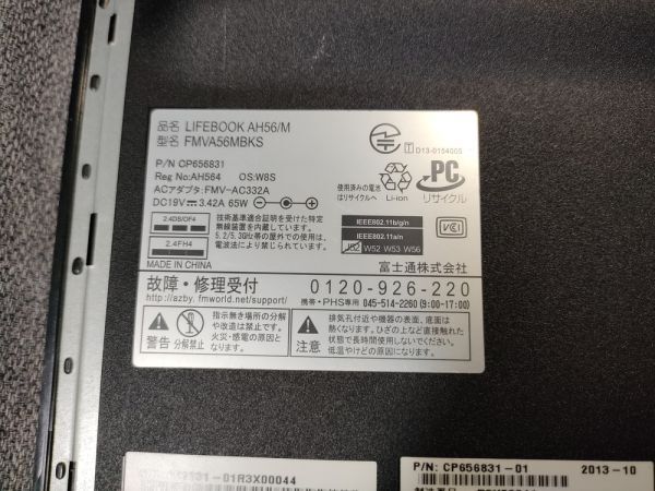 [ часть Junk ] Fujitsu LIFEBOOK AH56/M FMVA56MBKS i7 specification (CPU и т.п. отсутствует ) BIOS пуск возможность материнская плата жидкокристаллическая панель клавиатура [ рабочее состояние подтверждено ]