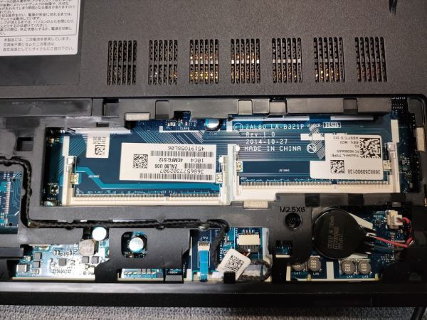 【一部ジャンク】NEC LAVIE NS350/A PC-NS350AAR-KS Core i3-5005U BIOS起動可能 マザーボード 液晶パネル キーボード【動作確認済み】の画像6