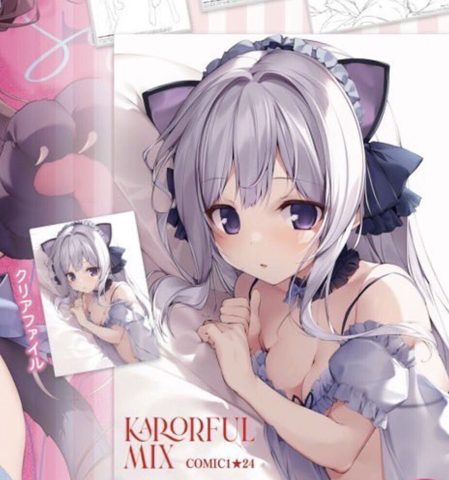 KAROMIX karory COMIC1☆24 新刊セット ペーパー_画像2