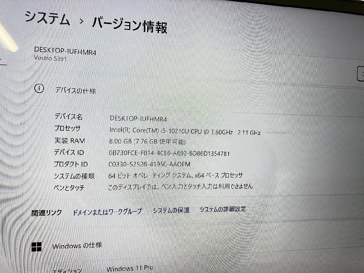 [1 jpy start ][ Saitama shipping ][ operation verification settled ]DELL / Vostro 5391 / Intel(R)Core (TM) i5-10210U / 8GB / SSD256GB / Windows11Pro