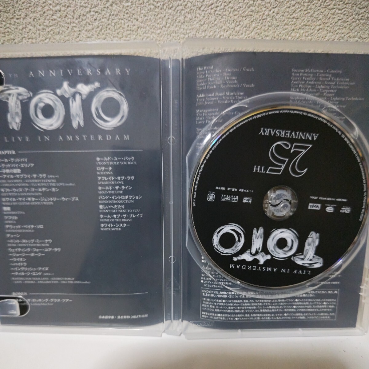 TOTO/ライヴ・イン・アムステルダム 国内盤DVD スティーヴ・ルカサー ボビー・キンボール サイモン・フィリップスの画像4