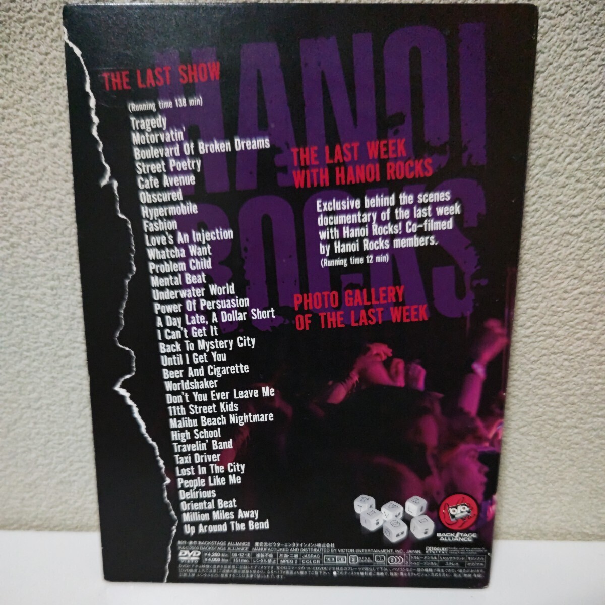 ハノイ・ロックス/バリード・アライヴ 2009 国内盤DVD マイケル・モンロー アンディ・マッコイの画像2