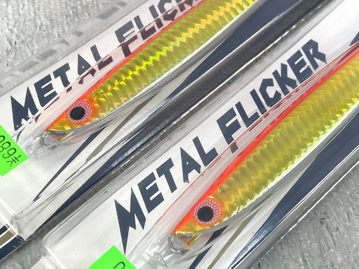 Maria METAL FLICKER メタルフリッカー 160g×2個 釣り具 釣具 A048の画像4