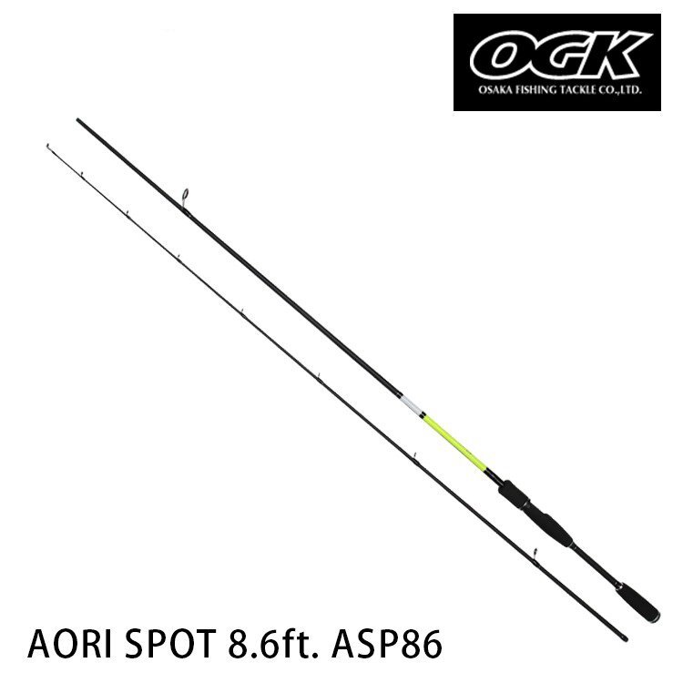 美品 OGK アオリスポット 8.6ft ASP86 エギングロッド 釣り竿 竿 釣り具 釣具 T018の画像1