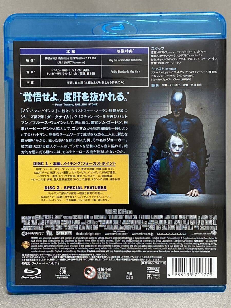 ダークナイト Dark Knight バットマン BATMAN Blu-ray ブルーレイ 2枚組 国内盤