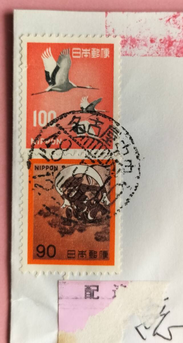 エンタイア １００円新タンチョウ＋９０円赤風神貼り簡易書留速達便書状の画像2