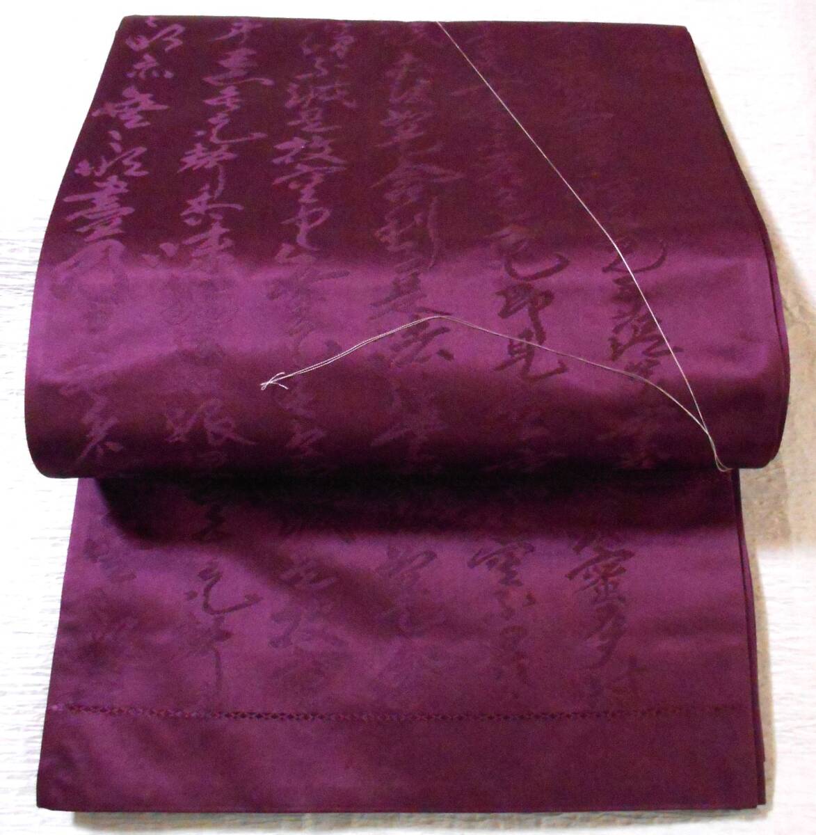正絹／渋い赤紫（薄い葡萄色）の般若心経柄の六通袋帯／未使用の画像7