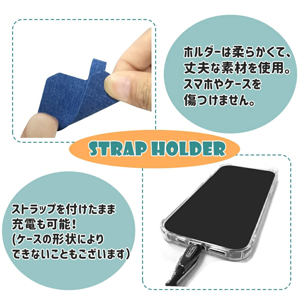 スマホケース用 肩掛け ストラップホルダー ネックホルダー ブラック