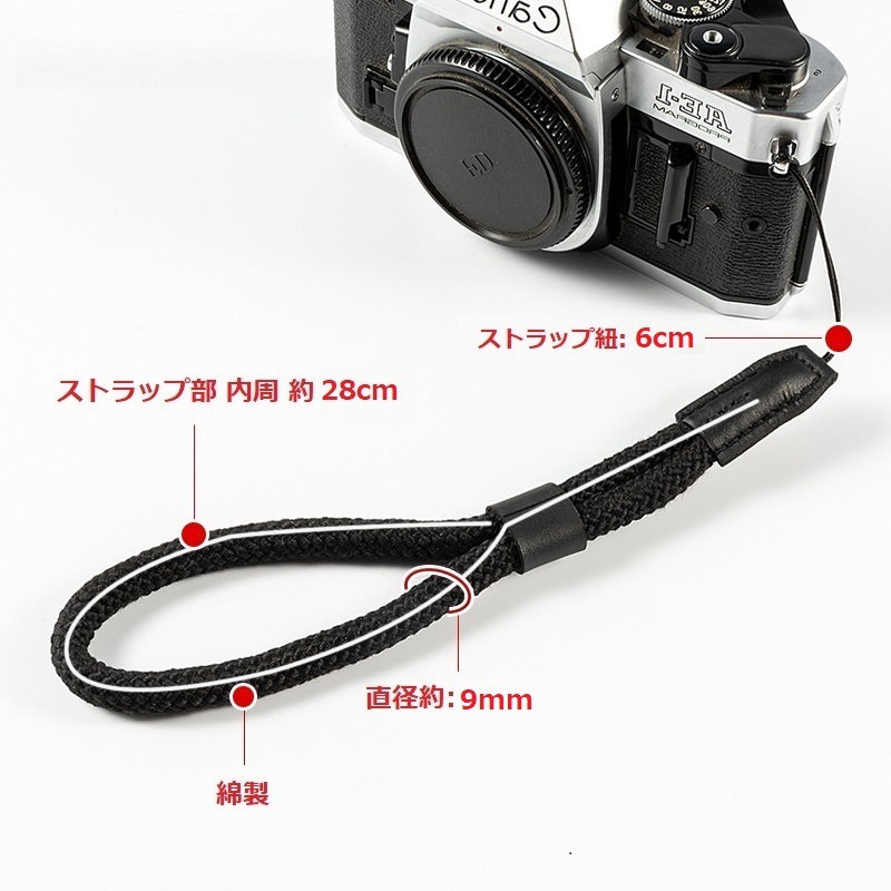 カメラ用 ハンドストラップ 綿製 ライトカラー 全6色 (レッド／A01551)