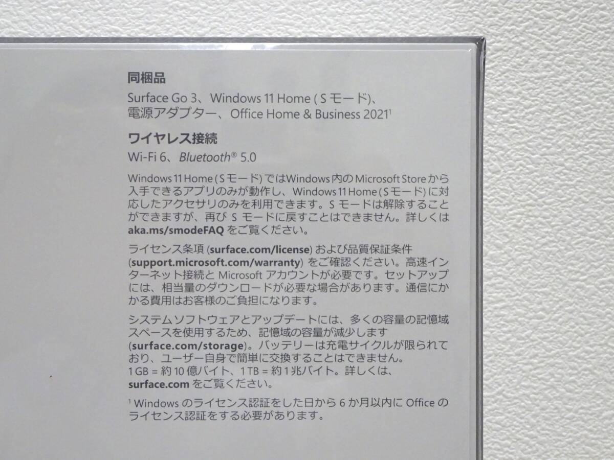 【15611】未開封品 Surface Go 3 10.5インチ Pentium メモリー8GB ストレージ128GB プラチナ 8VA-00015の画像5