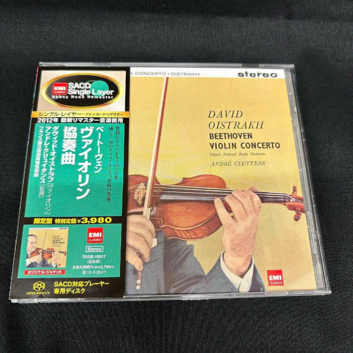 【シングルレイヤーSACD】EMI TOGE15017 オイストラフ ベートーヴェン ヴァイオリン協奏曲 DAVID OISTRAKH BEETHOVEN VIOLIN CONCERTOの画像1