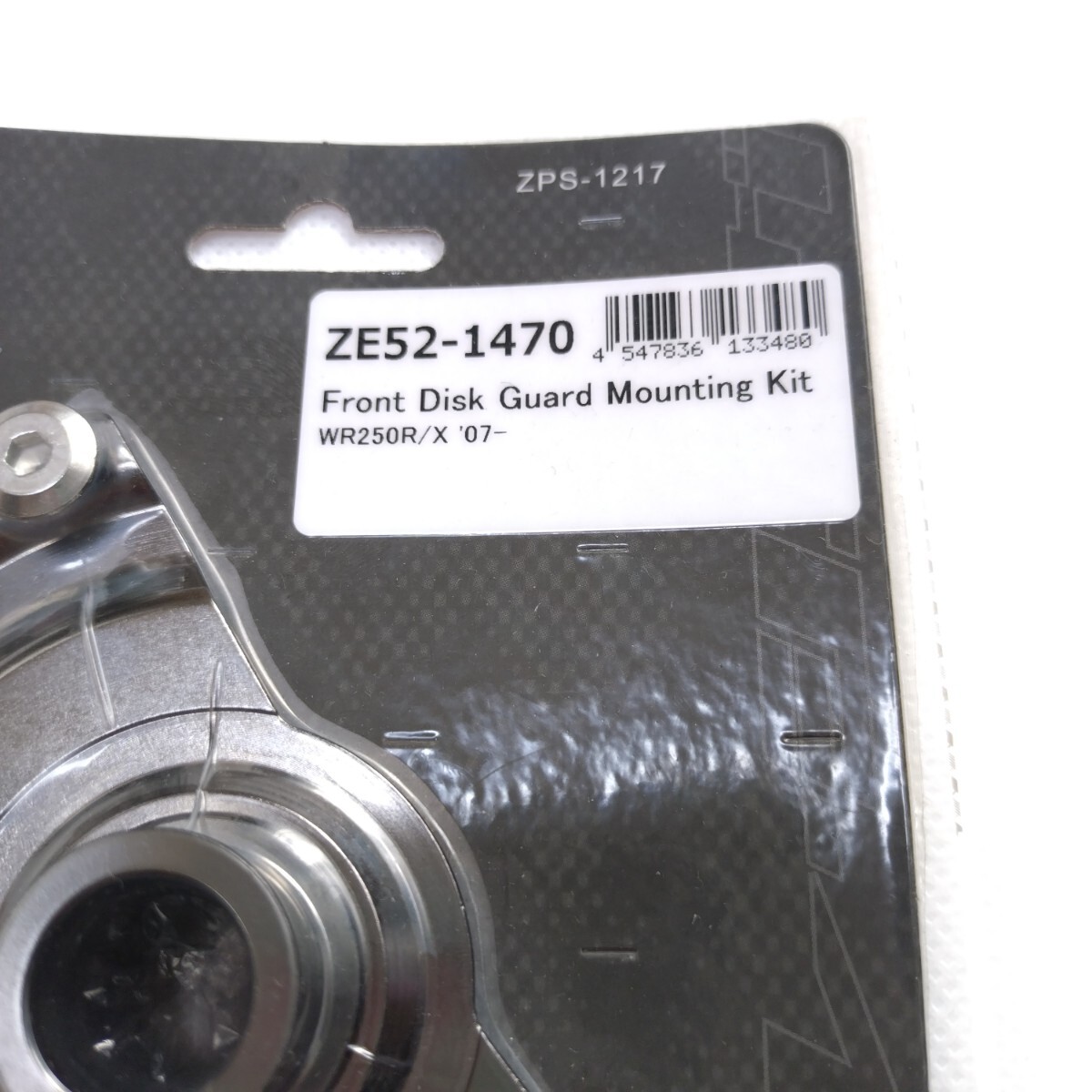 CR WR 125 300 TC TE 250 511 \'09-\'11 ZETA front disk guard for mounting kit ZE52-1610 unused 