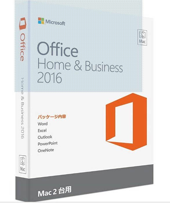 MAC版2016（海賊版見分け方法・公開中）Office Home and Business 2016 for Mac 2台 (紐付け登録用のプロダクトキーの出品・永久版) の画像1