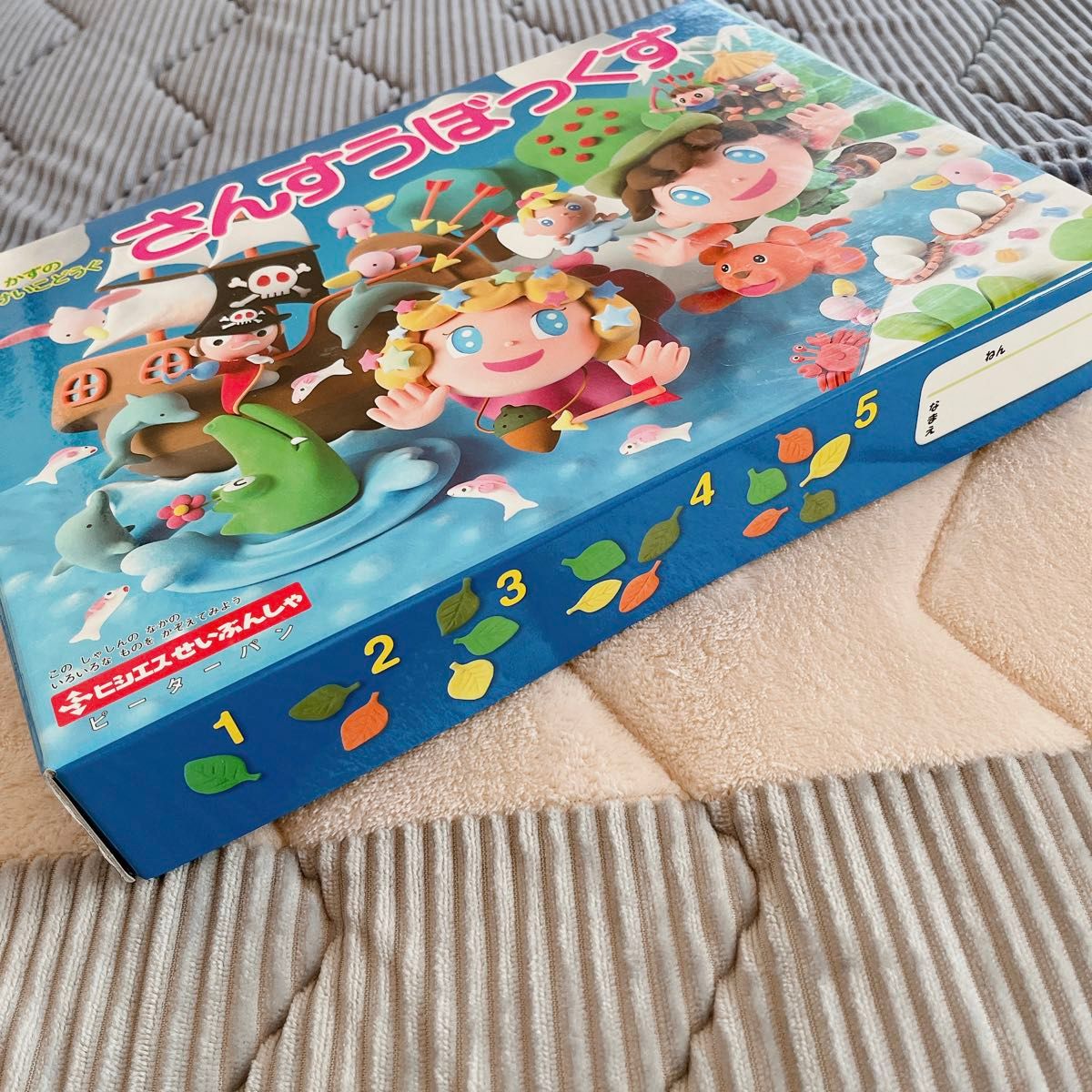 単品売り】さんすうぼっくす 算数セット ヒシエスせいぶんしゃ 単品売り】さんすうぼっくす 算数セット ヒシエスせいぶんしゃ