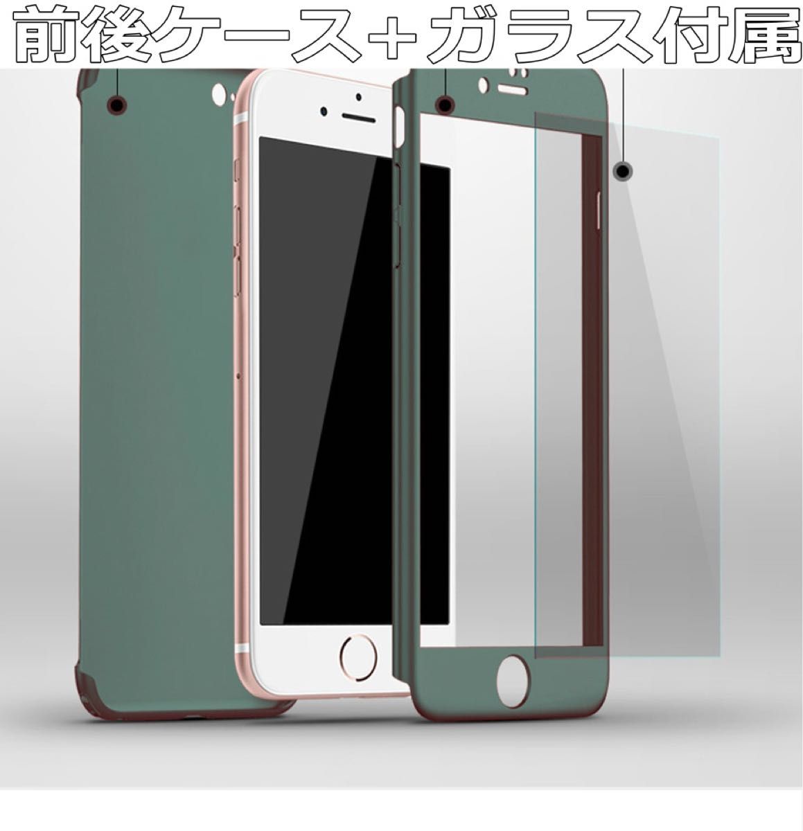 全8色 iPhone6/6s/7/8/7plus/8plus/x/xs/11/12/se23 360度 全面保護ケース