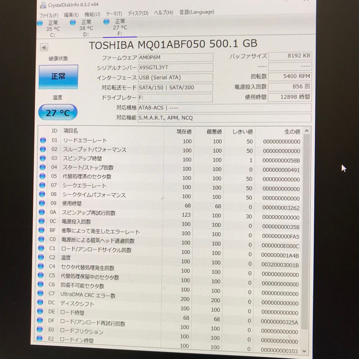 12898  SATA TOSHIBA 外付けハードディスク　外付けHDD 500GB USB3.0  2.5インチ