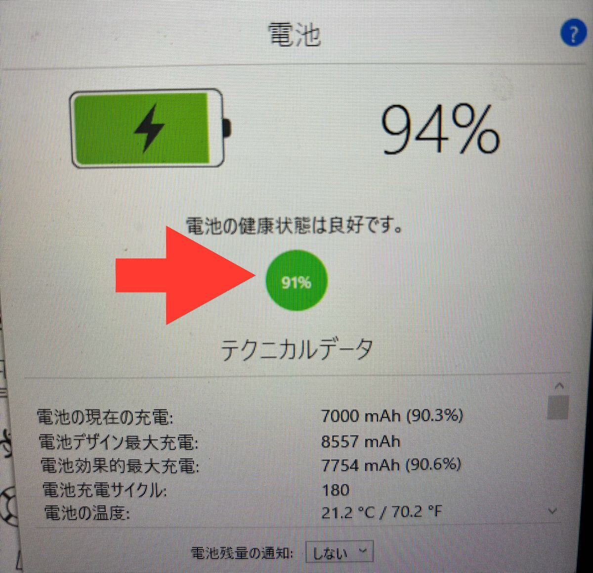 【送料無料】iPad 第5世代 32GB シルバー MP1L2J/A_画像3