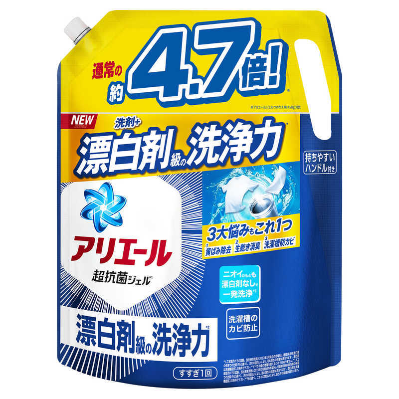 アリエールジェル つめかえ用 超ウルトラジャンボサイズ 2.12kg×4個 ケース販売の画像2