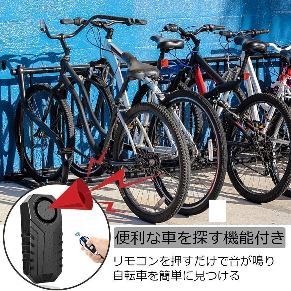 送料無料 防犯アラーム バイクアラームバイク 音量調整可能 日本語説明書 新品 未使用の画像8