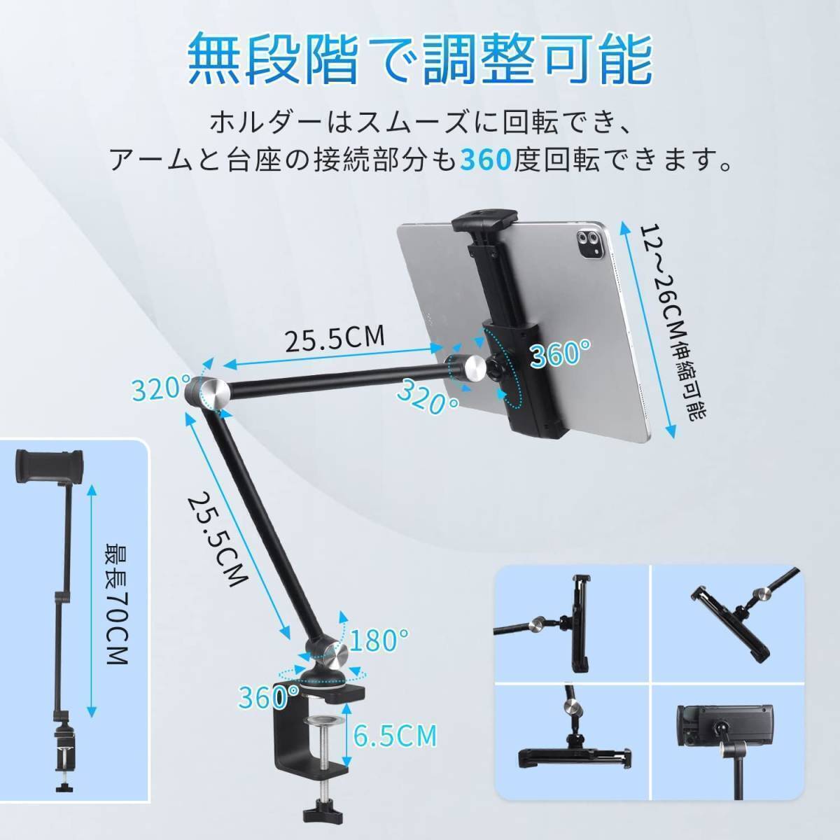  free shipping tablet stand mobile monitor stand 4.7~17.3 -inch correspondence angle adjustment folding type 360° rotation holder height adjustment new goods unused 