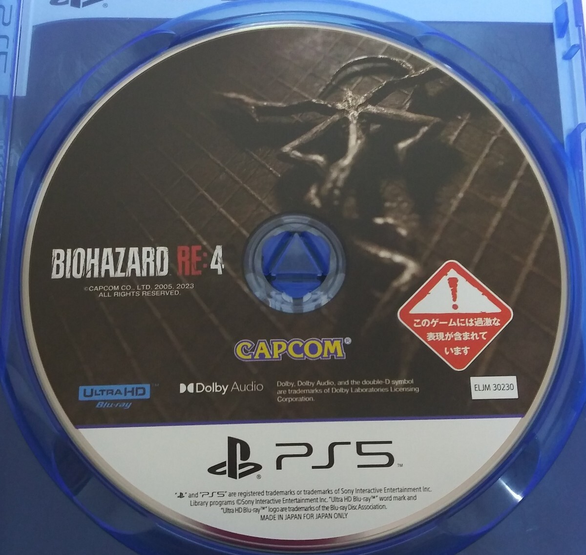 PlayStation5 プレイステーション5 PS5 バイオハザード BIOHAZARD RE:4 動作未確認 ジャンク品の画像4