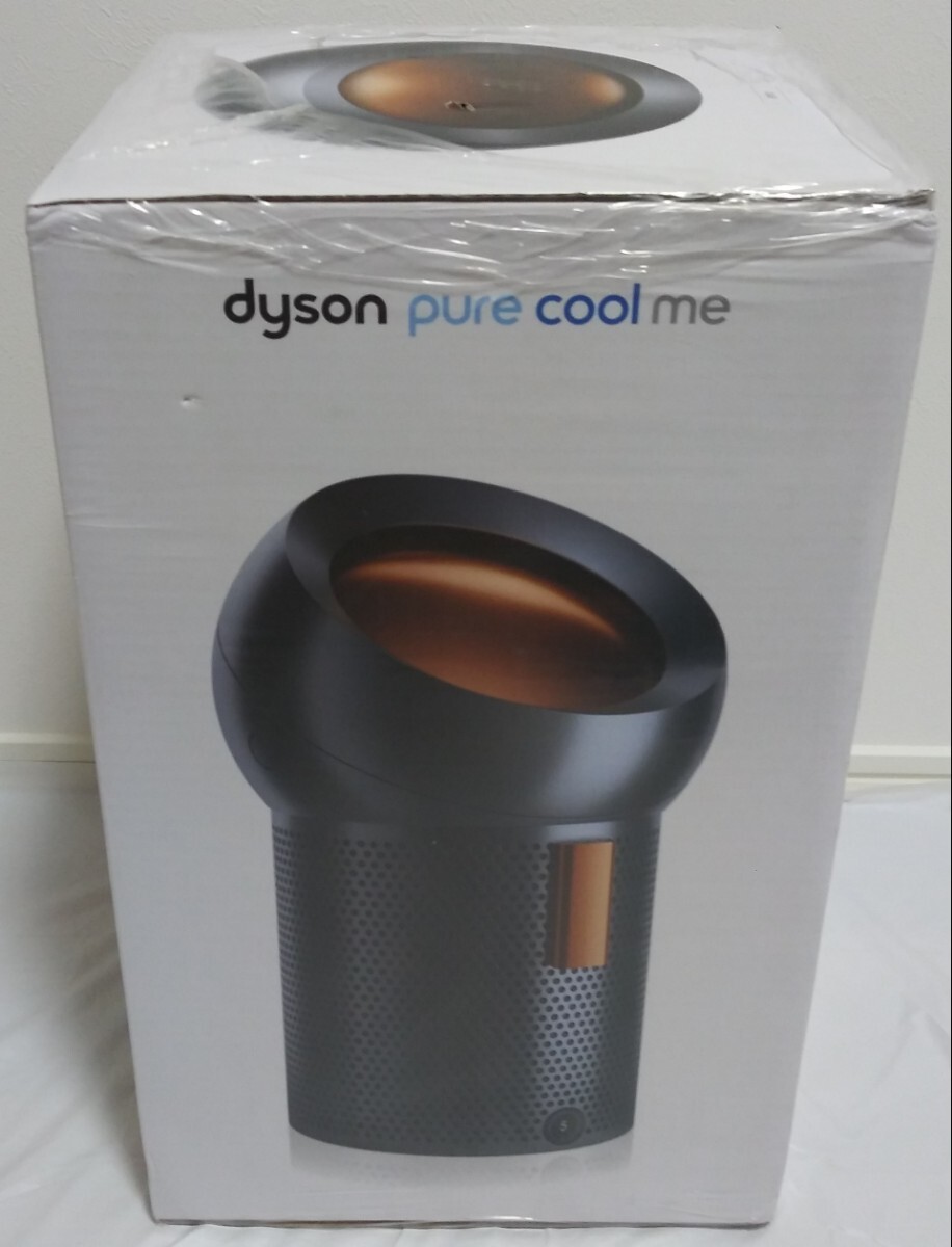 【新品未開封・詳細未確認】 Dyson ダイソン Pure Cool Me ピュアクールミー BP01 空気清浄ファン _画像2