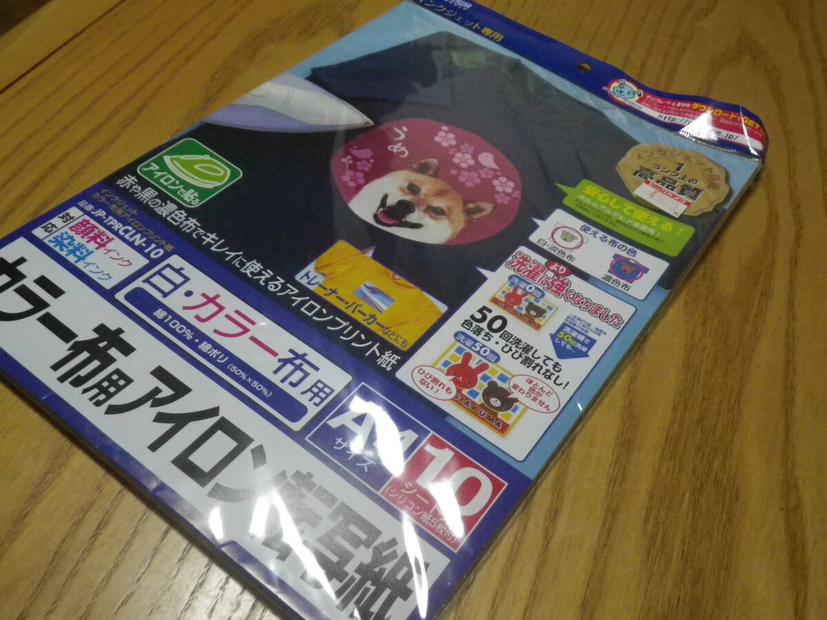 サンワサプライ インクジェットカラー布用アイロンプリント紙 JP-TPRCLN-10 A4サイズ10枚 未開封品 送料230円_画像1