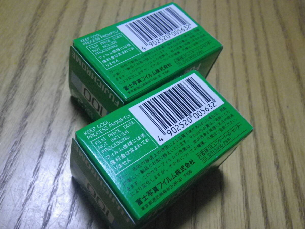 未開封ですが期限切れ FUJICHROME RD 2本セット 135-24 ISO100 COLOUR SLIDE ポジフィルム 送料180円よりの画像5