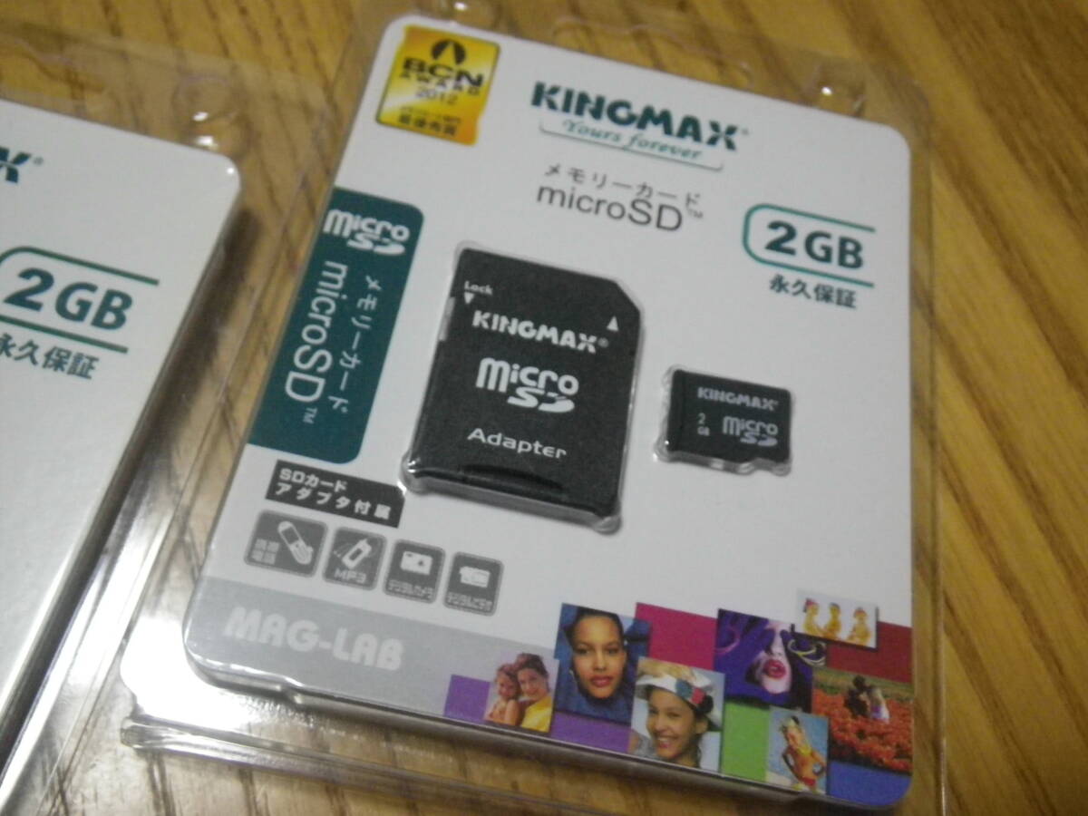 送料無料 未使用品5枚 SDHC非対応機で使える 2GB microSDとSDカード 希少品の画像4