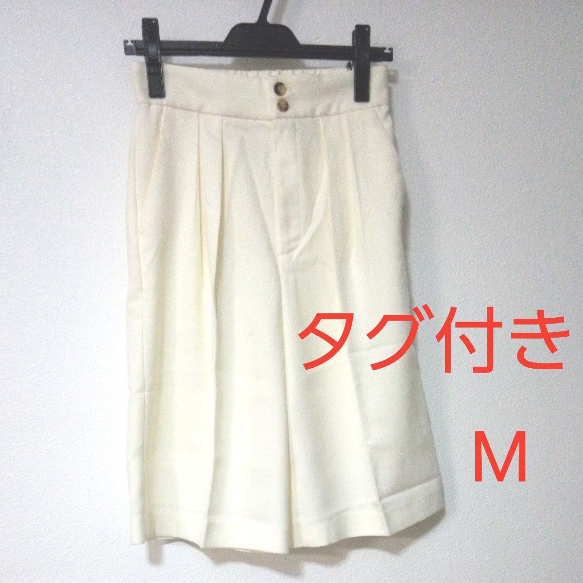 タグ付き 新品未使用 (株)ワールド キュロットスカート Mサイズ