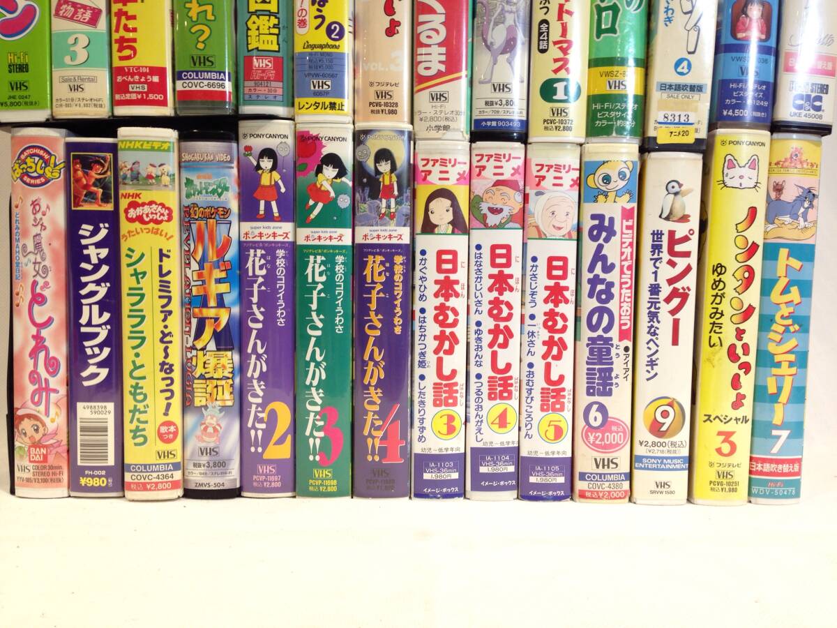 ◆491◆中古ビデオ アニメ まとめて 30本 / VHS 子供向け NHK / ポケモン ノンタン ドラえもん ディズニー トーマス はたらく車の画像3