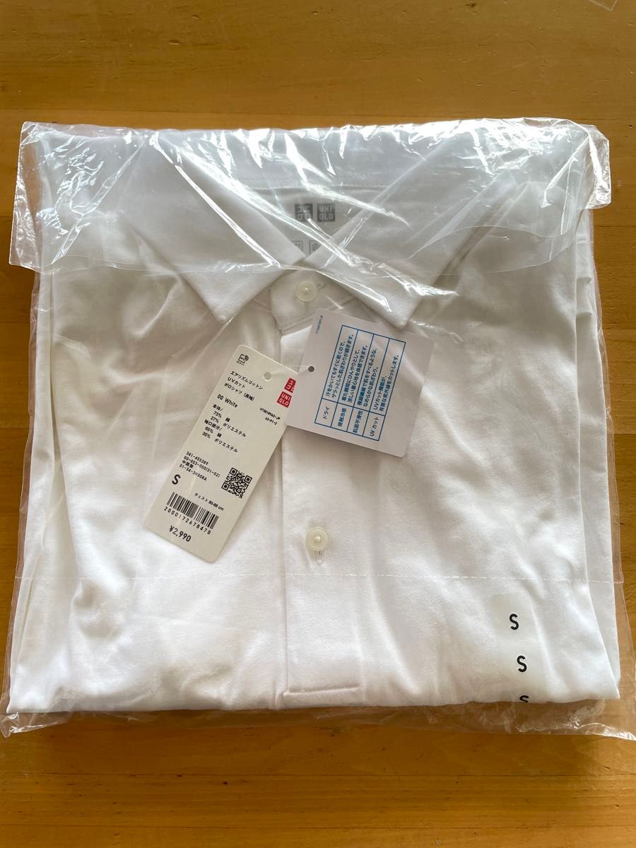 エアリズム コットン UVカット ポロシャツ（長袖）白 ユニクロ メンズ Sサイズ