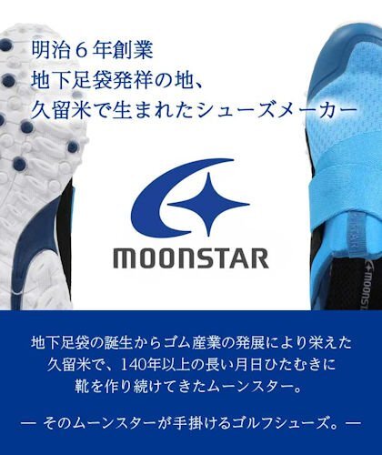 # moon Star #2WAY mesh spike less MSGL004X 47100115# blue #26.5cm# Golf Partner online limitation # new goods #1 jpy ~