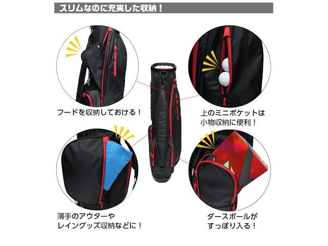 ■アウトレット■ハンドル付スタンドキャディバッグ■7.5型■ホワイト■未使用■1円～_画像3