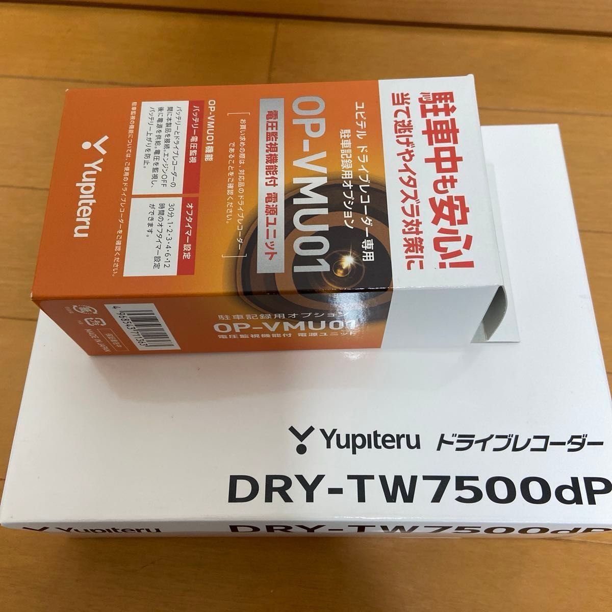 ユピテル　ドライブレコーダー DRY-TW7500dp