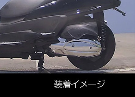 YAMAHA グランドマジェスティ用 メッキ プーリーケース クランクケース カバー エンジンカバー SG15J SH04J Gマジェ GRAND MAJESTYの画像2