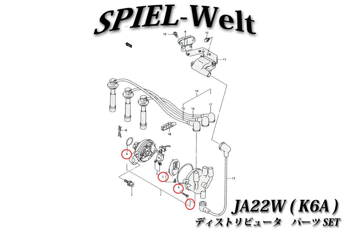 * Jimny [JA22W]K6A дистрибьютор детали SET[ новый товар ]